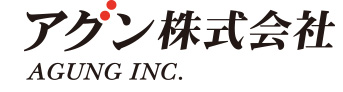 アグン株式会社　AGUNG INC.